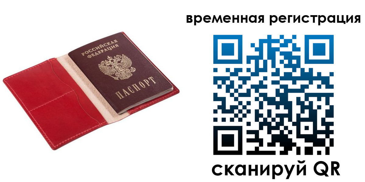 регистрация для дет. сада в Завитинске